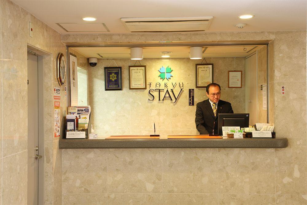 도큐 스테이 메구로 유텐지 도쿄 외부 사진